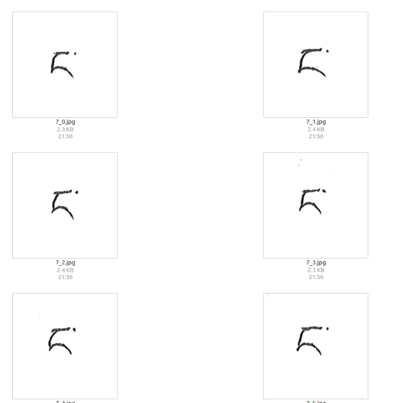 消除多余框线结果